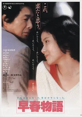 孤岛来信 高清电影手机免费在线观看